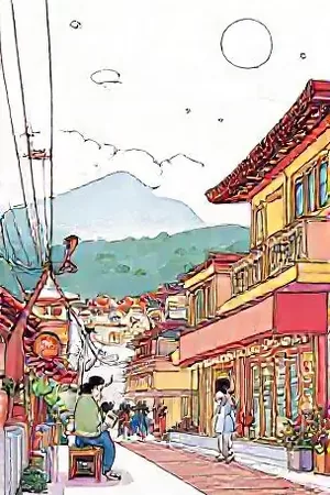 《铁轨上的风》铁路青春漫画封面