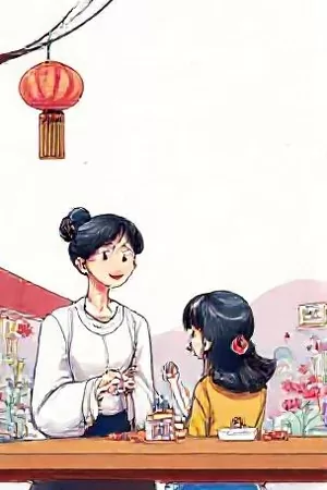 《九号档案室》推理单元剧漫画封面